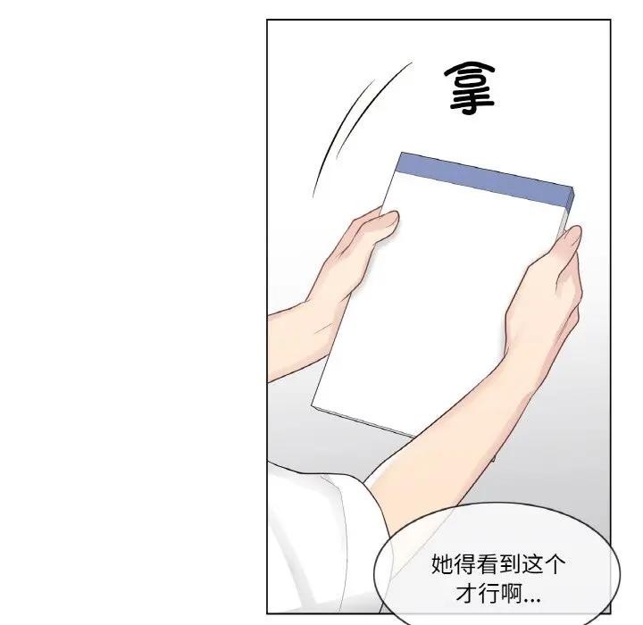 輕觸!解除封印第18話