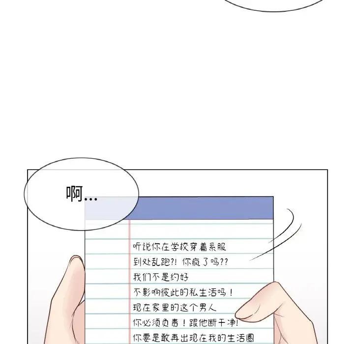 轻触!解除封印第18話