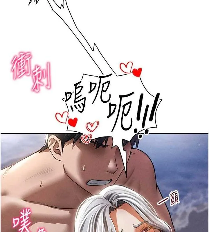 私密视角-第41話-巨乳女的社群帳號 - 图片 7