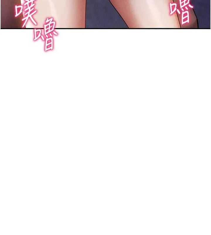 私密视角-第41話-巨乳女的社群帳號 - 图片 9