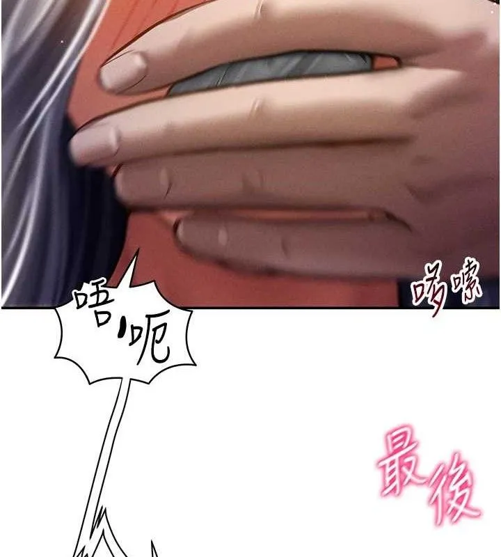 私密视角-第41話-巨乳女的社群帳號 - 图片 6