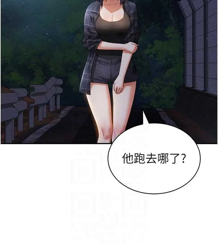 私密视角-第41話-巨乳女的社群帳號 - 图片 19