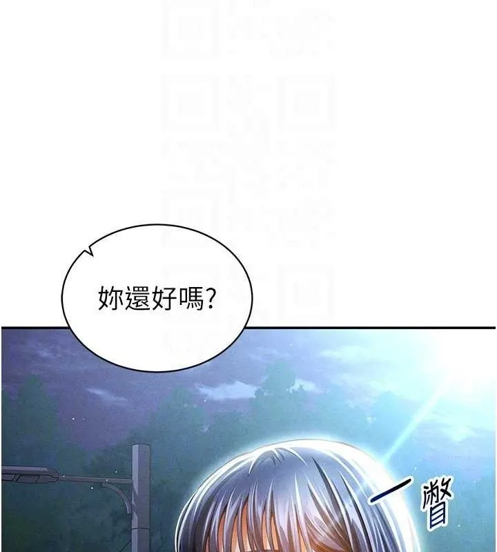 私密视角-第41話-巨乳女的社群帳號 - 图片 20