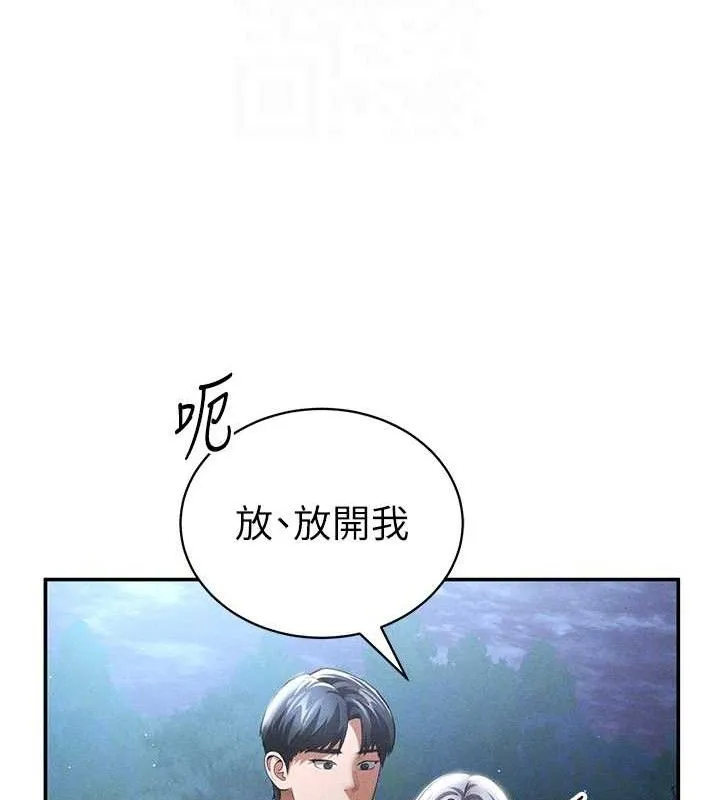 私密視角第41話-巨乳女的社群帳號