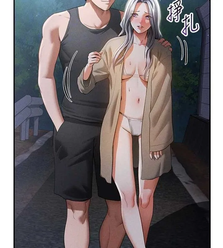 私密视角-第41話-巨乳女的社群帳號 - 图片 23