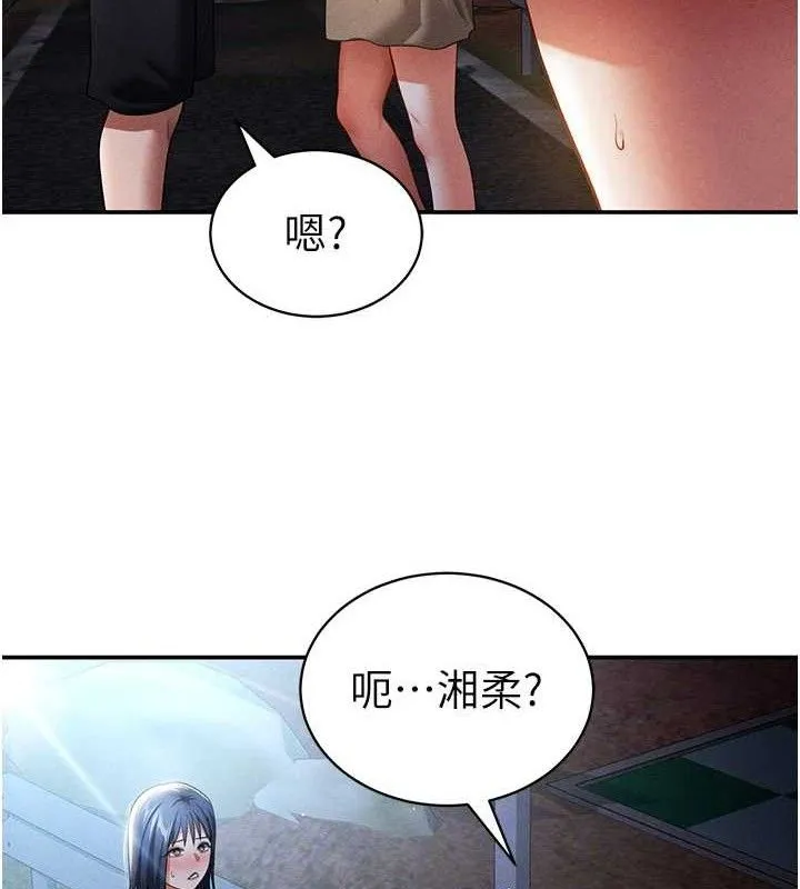 私密视角-第41話-巨乳女的社群帳號 - 图片 33