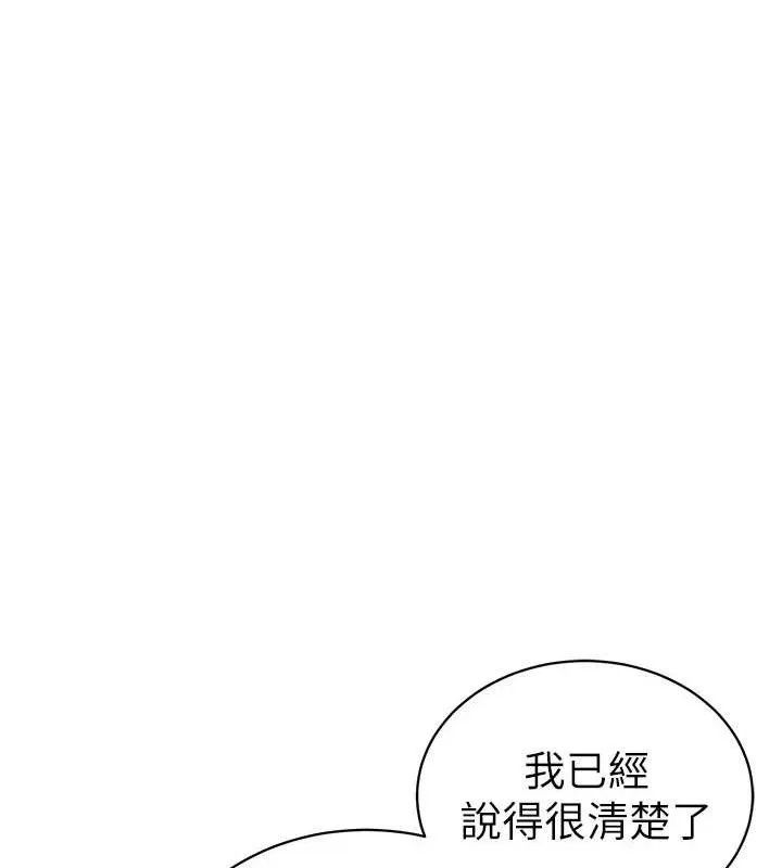 私密视角-第41話-巨乳女的社群帳號 - 图片 27