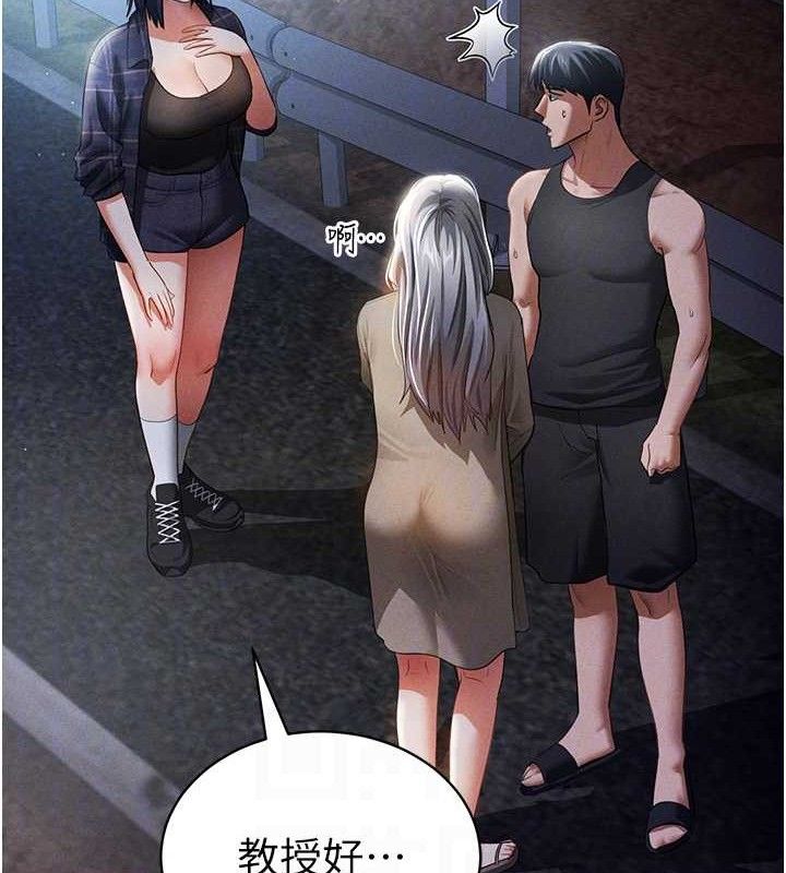 私密视角第41話-巨乳女的社群帳號