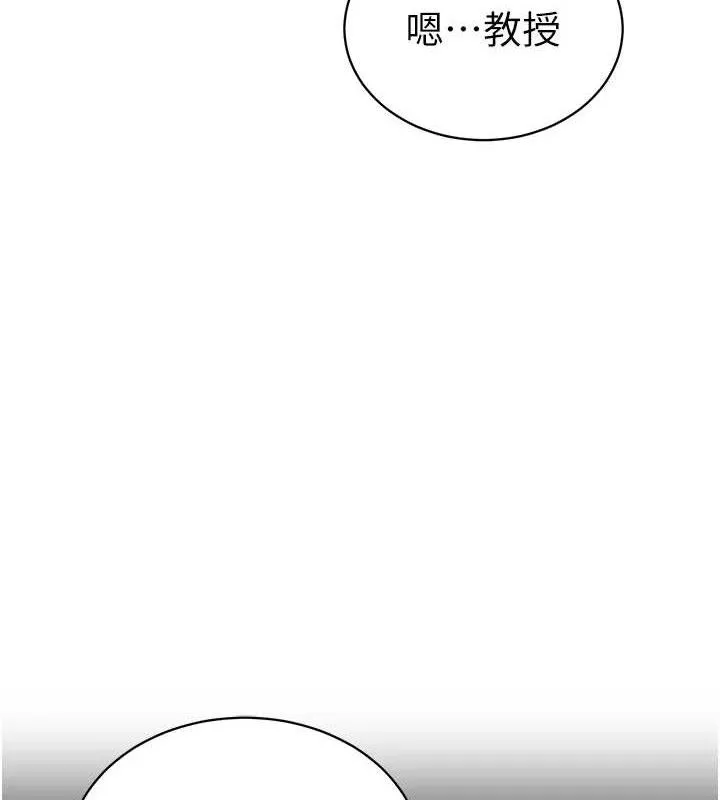 私密视角-第41話-巨乳女的社群帳號 - 图片 40
