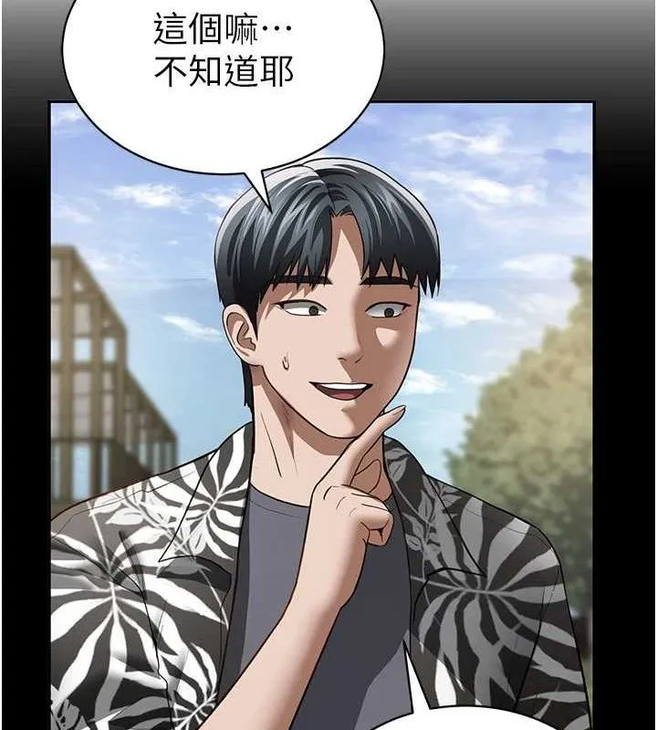 私密视角-第41話-巨乳女的社群帳號 - 图片 41