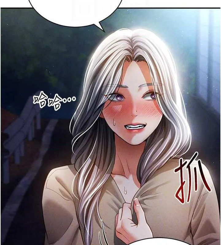 私密视角-第41話-巨乳女的社群帳號 - 图片 36