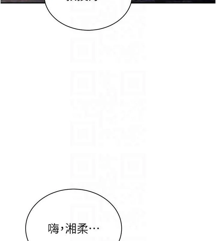 私密视角-第41話-巨乳女的社群帳號 - 图片 35