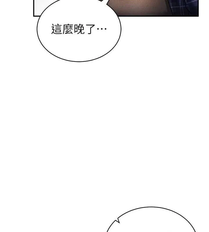私密视角-第41話-巨乳女的社群帳號 - 图片 44