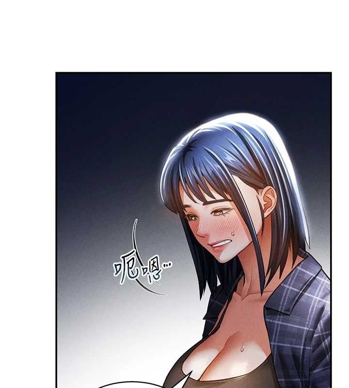 私密视角第41話-巨乳女的社群帳號