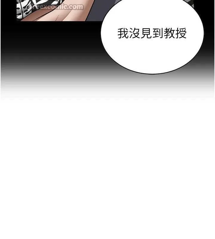 私密视角-第41話-巨乳女的社群帳號 - 图片 42