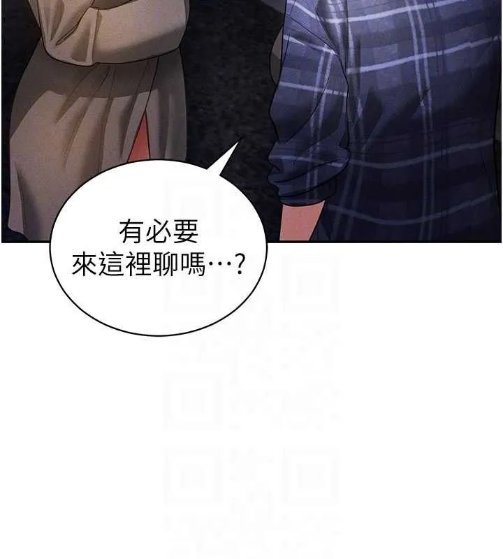 私密视角-第41話-巨乳女的社群帳號 - 图片 48