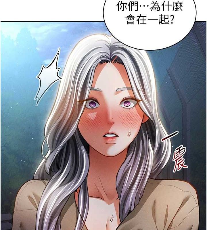 私密视角第41話-巨乳女的社群帳號