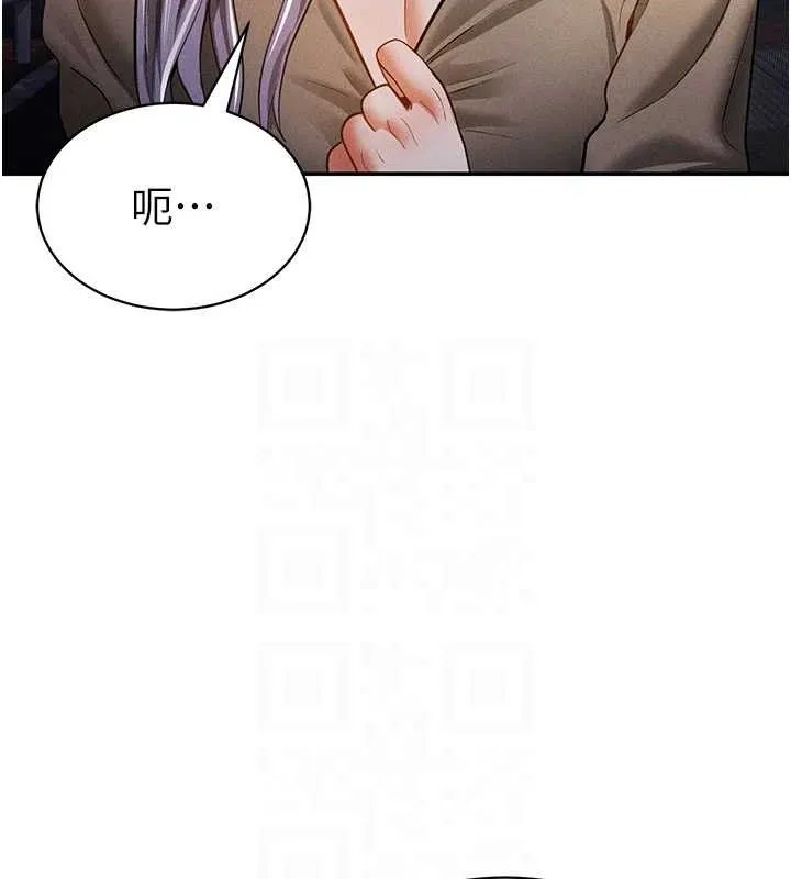 私密视角-第41話-巨乳女的社群帳號 - 图片 46