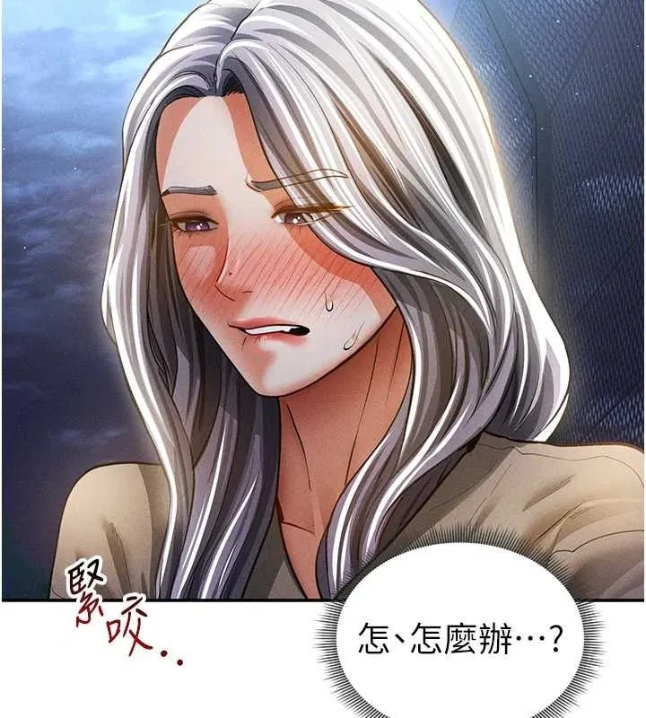 私密视角-第41話-巨乳女的社群帳號 - 图片 52
