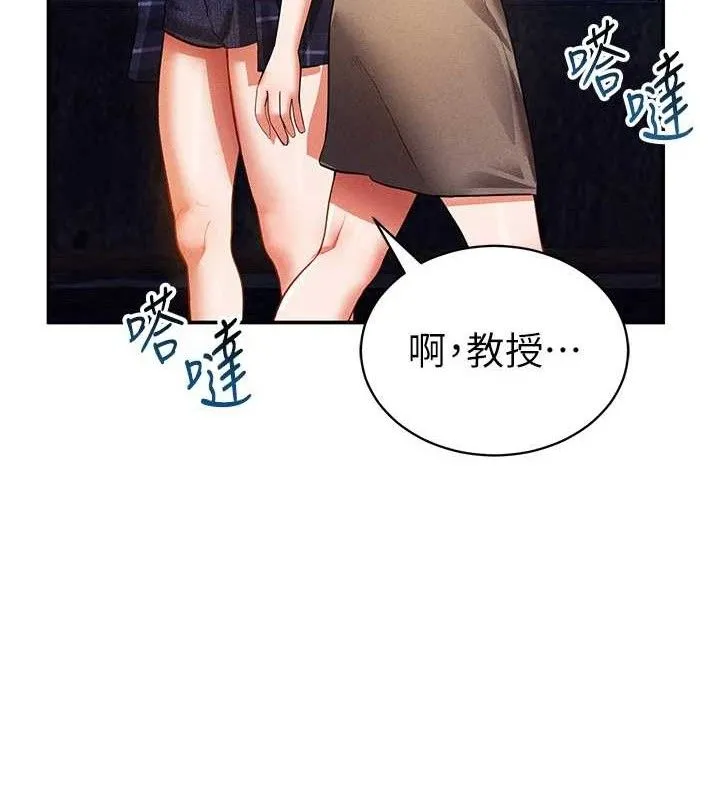 私密视角-第41話-巨乳女的社群帳號 - 图片 58