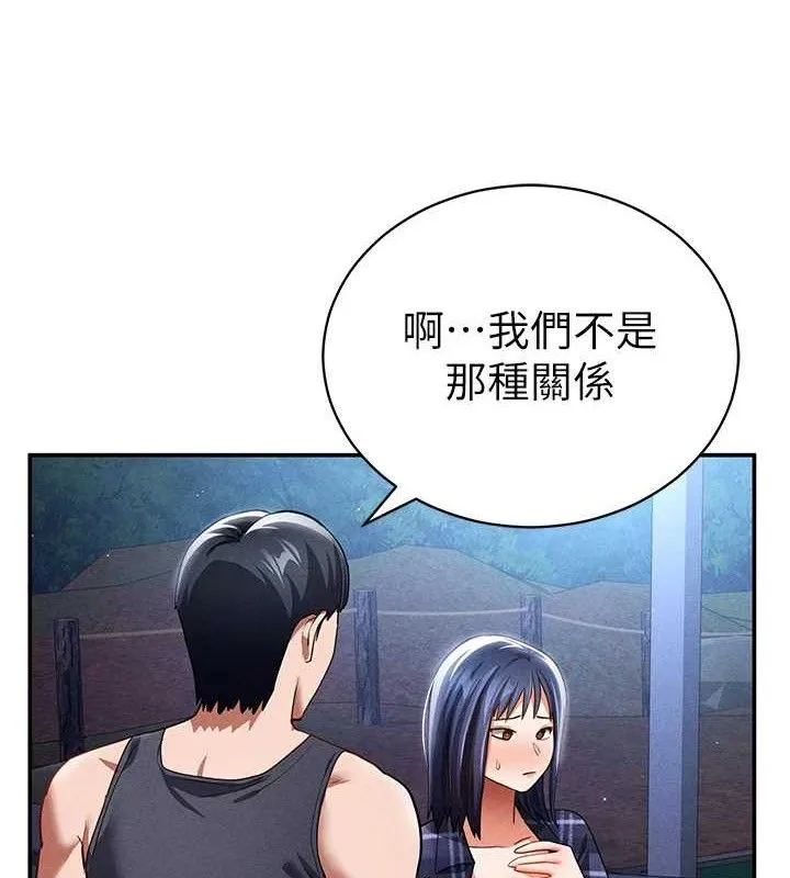 私密视角-第41話-巨乳女的社群帳號 - 图片 65