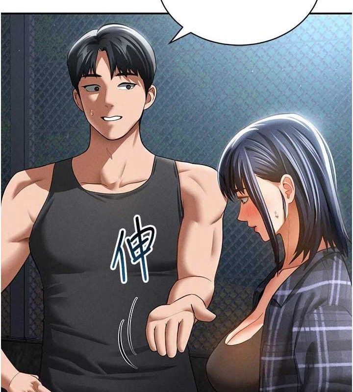 私密视角第41話-巨乳女的社群帳號