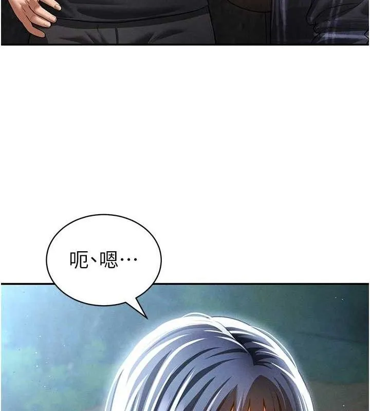 私密视角-第41話-巨乳女的社群帳號 - 图片 69
