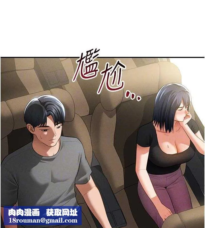 私密视角-第41話-巨乳女的社群帳號 - 图片 74