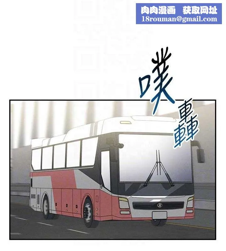 私密视角-第41話-巨乳女的社群帳號 - 图片 73