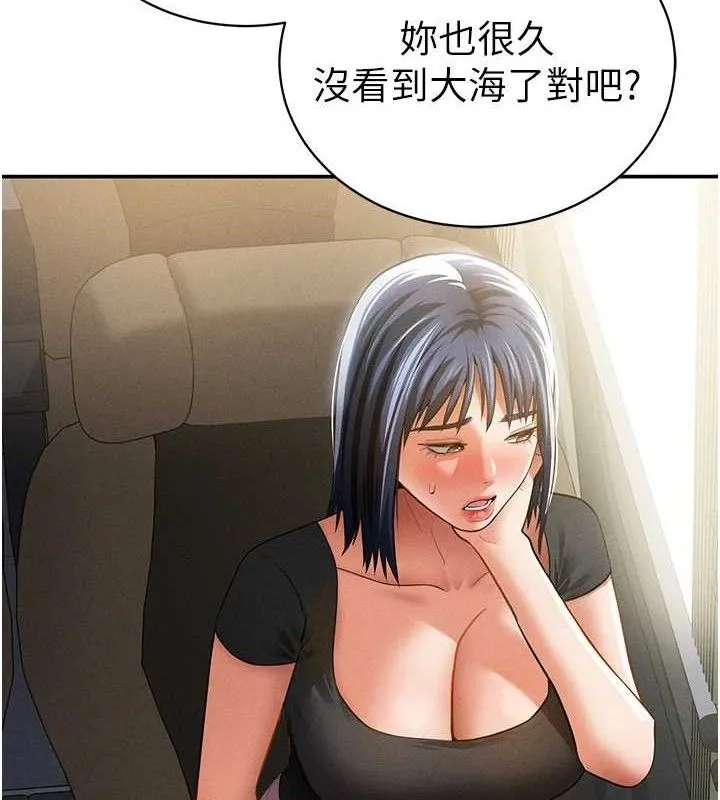 私密视角-第41話-巨乳女的社群帳號 - 图片 78