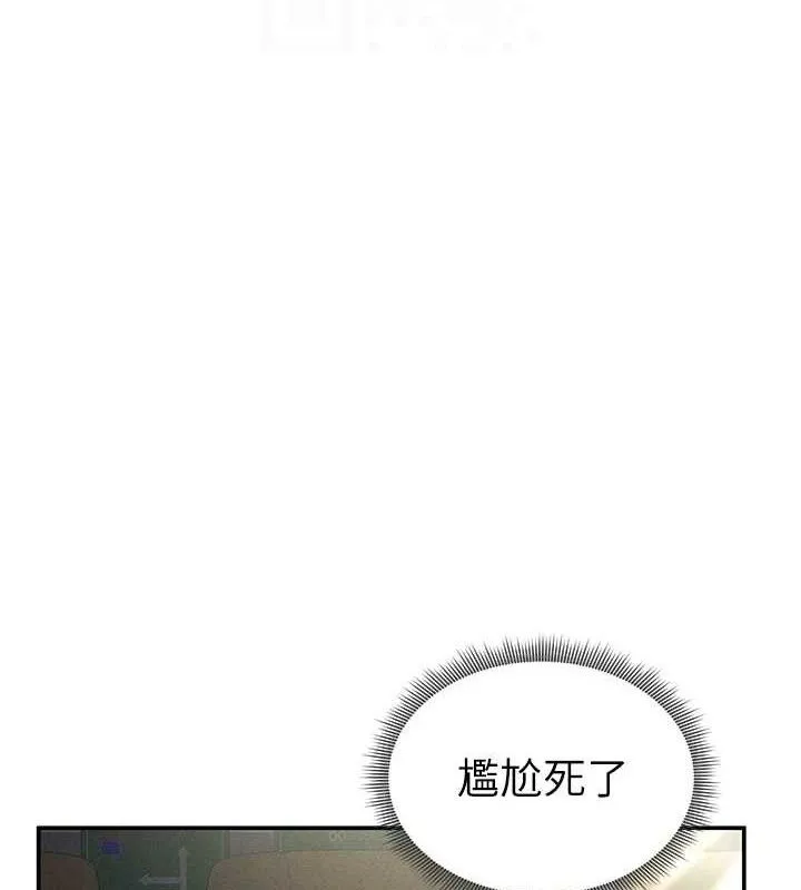 私密视角-第41話-巨乳女的社群帳號 - 图片 82