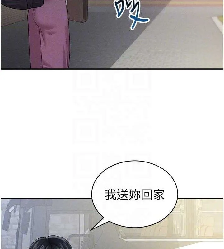 私密視角第41話-巨乳女的社群帳號