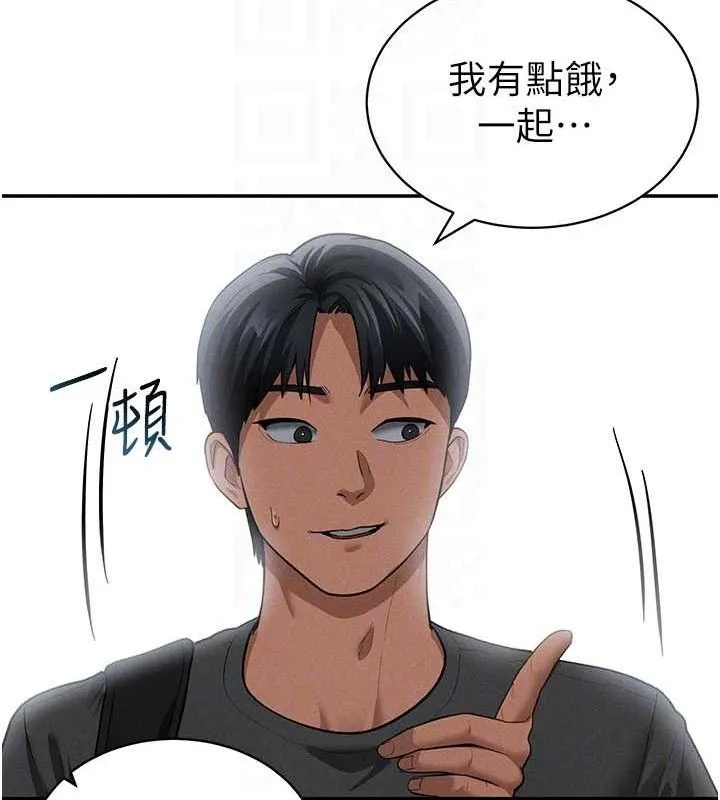 私密视角-第41話-巨乳女的社群帳號 - 图片 92