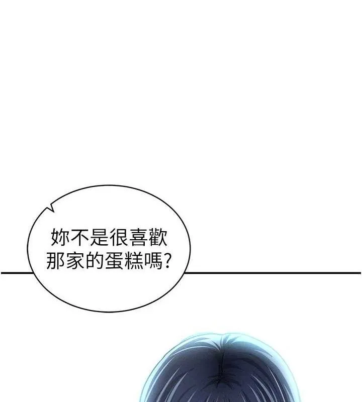 私密视角-第41話-巨乳女的社群帳號 - 图片 90