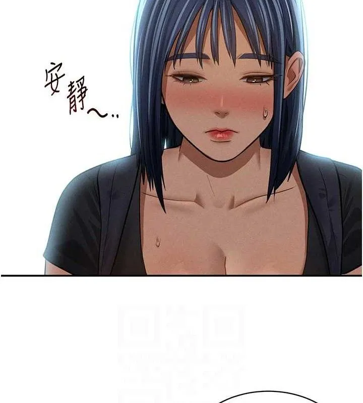 私密视角-第41話-巨乳女的社群帳號 - 图片 91
