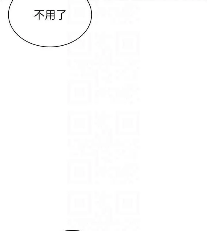私密视角-第41話-巨乳女的社群帳號 - 图片 93