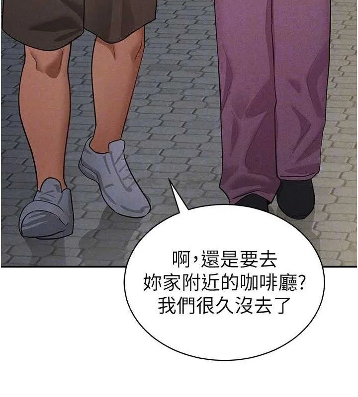 私密视角-第41話-巨乳女的社群帳號 - 图片 89