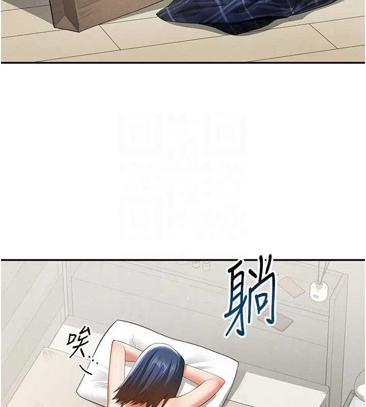 私密视角-第41話-巨乳女的社群帳號 - 图片 99