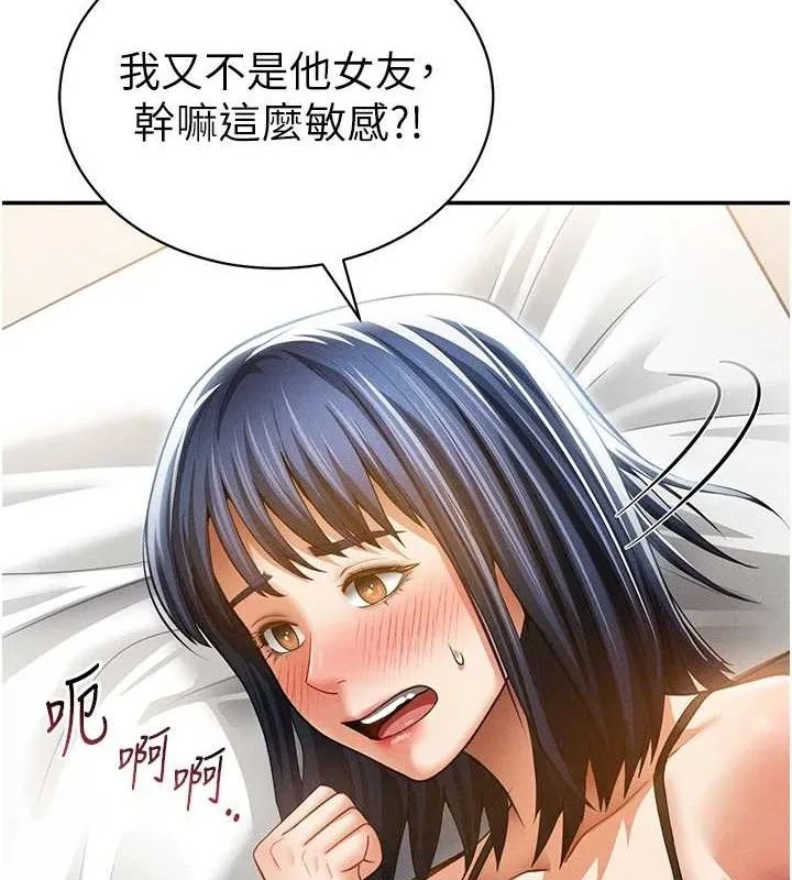 私密视角-第41話-巨乳女的社群帳號 - 图片 105