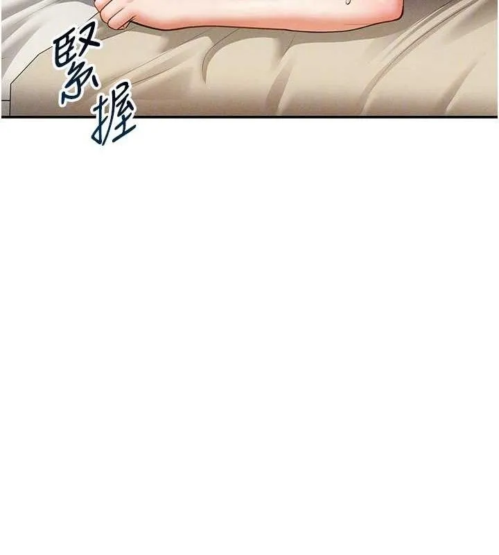 私密视角-第41話-巨乳女的社群帳號 - 图片 102