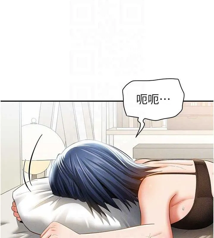 私密視角第41話-巨乳女的社群帳號
