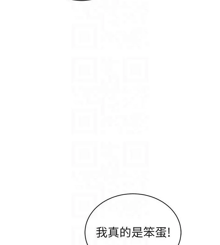 私密视角-第41話-巨乳女的社群帳號 - 图片 107