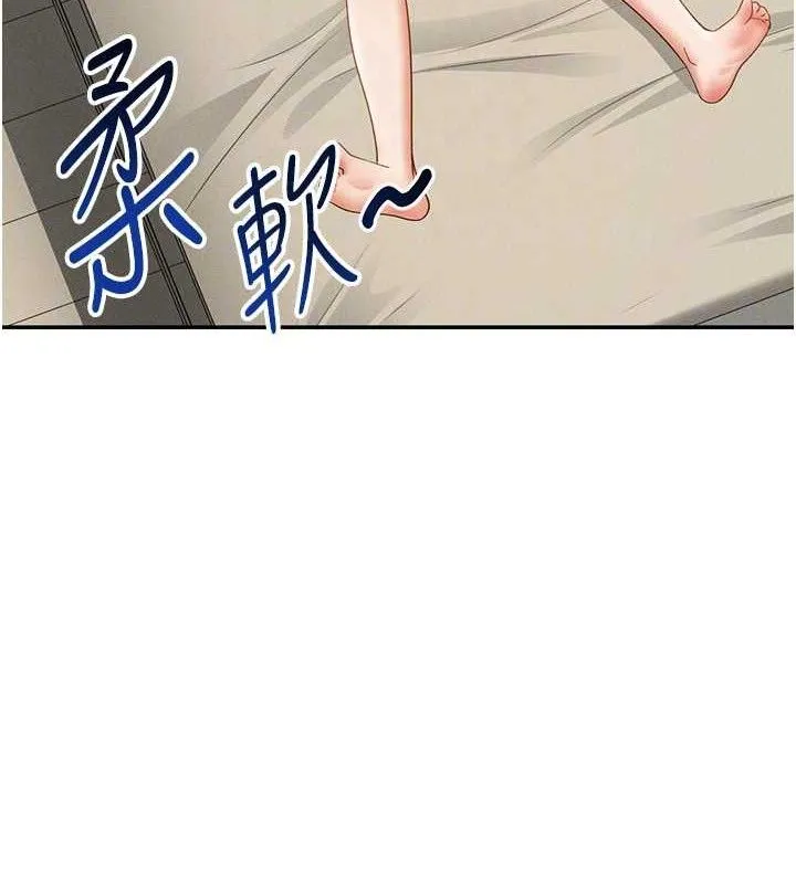 私密视角-第41話-巨乳女的社群帳號 - 图片 109