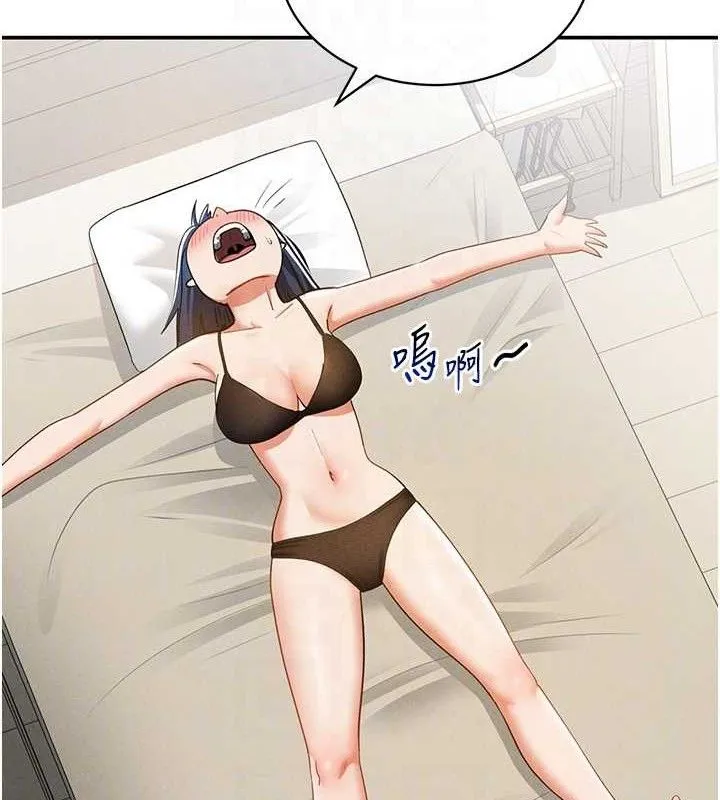 私密视角-第41話-巨乳女的社群帳號 - 图片 108