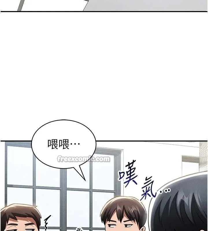 私密视角-第41話-巨乳女的社群帳號 - 图片 126
