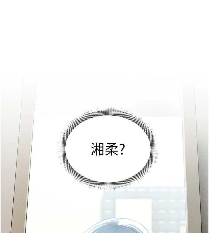 私密视角第41話-巨乳女的社群帳號