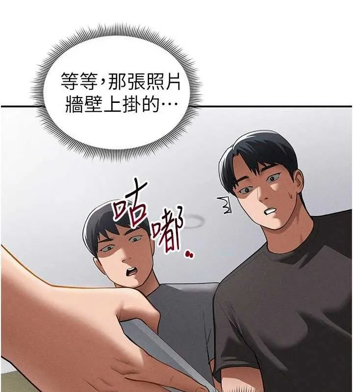 私密视角-第41話-巨乳女的社群帳號 - 图片 138