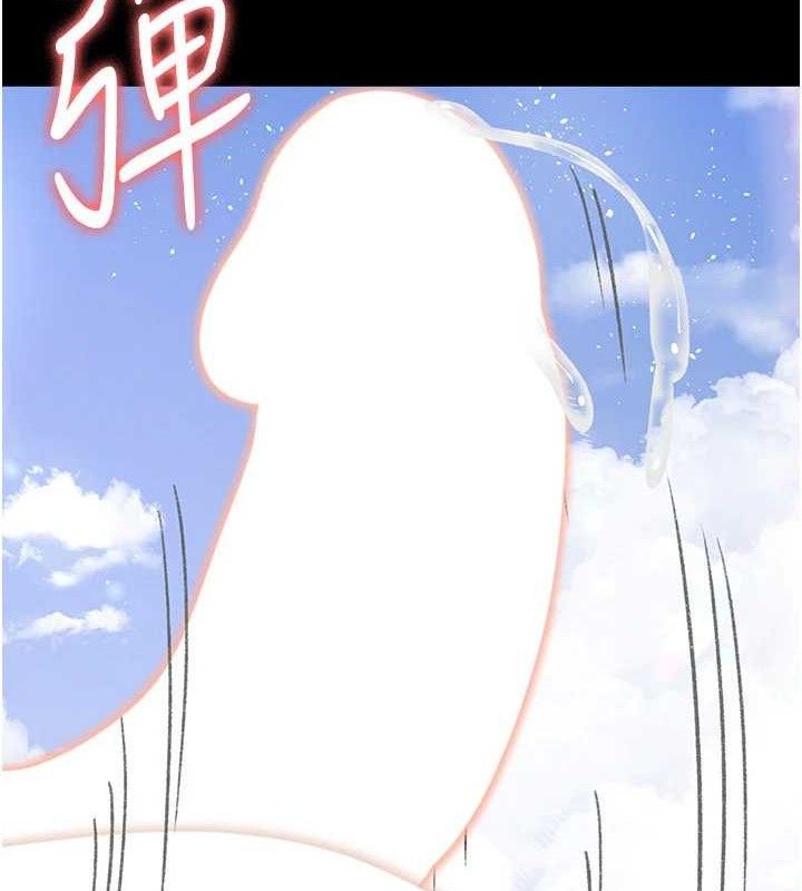 夜间诊疗室第115話-VIP的天堂樂園