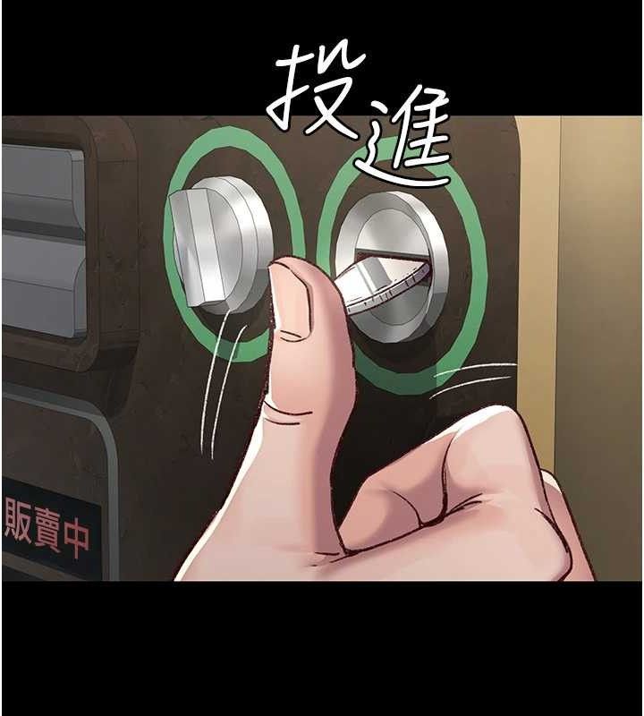 夜间诊疗室第115話-VIP的天堂樂園