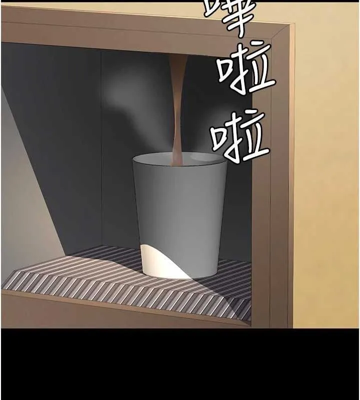 夜间诊疗室-第115話-VIP的天堂樂園 - 图片 32